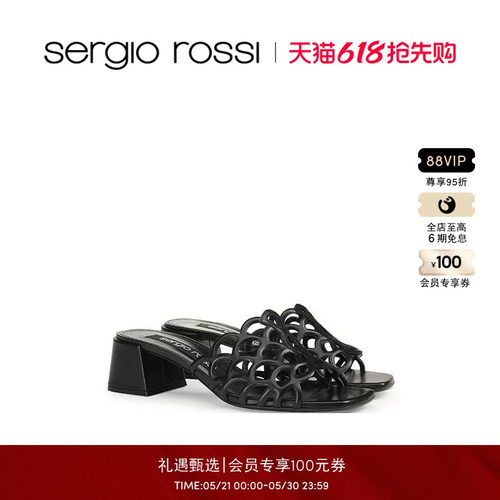 Sergio Rossi/SR女鞋SR MERMAID美人鱼系列方跟镂空高跟凉鞋拖鞋