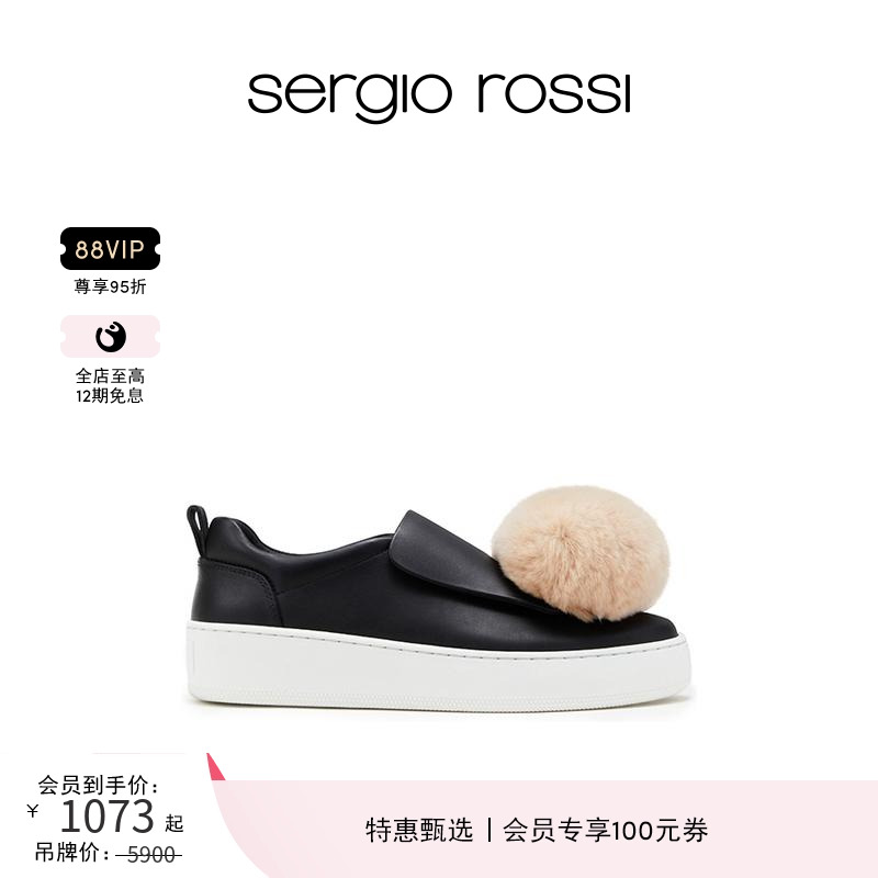 SergioRossi厚底板鞋