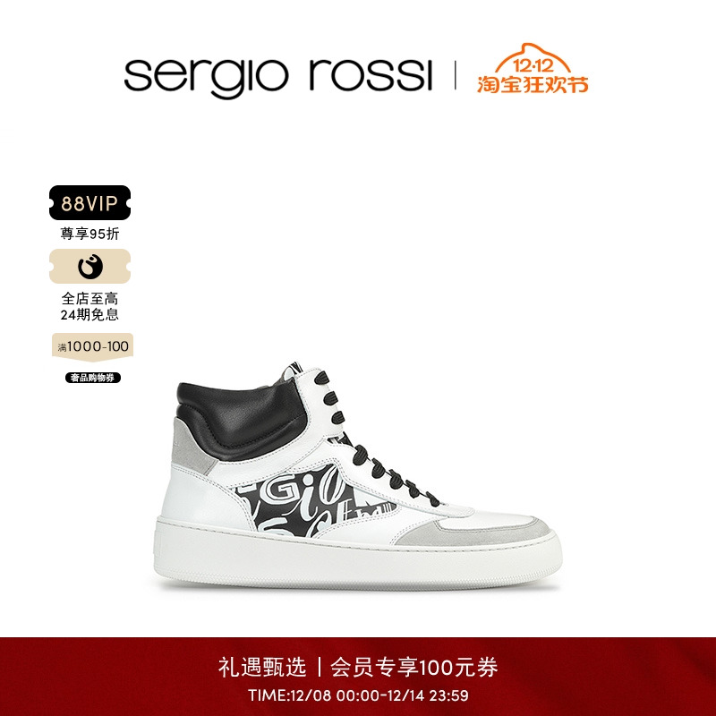 高帮运动鞋SergioRossi经典款
