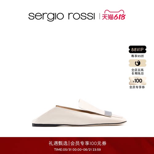 SergioRossi经典款女鞋