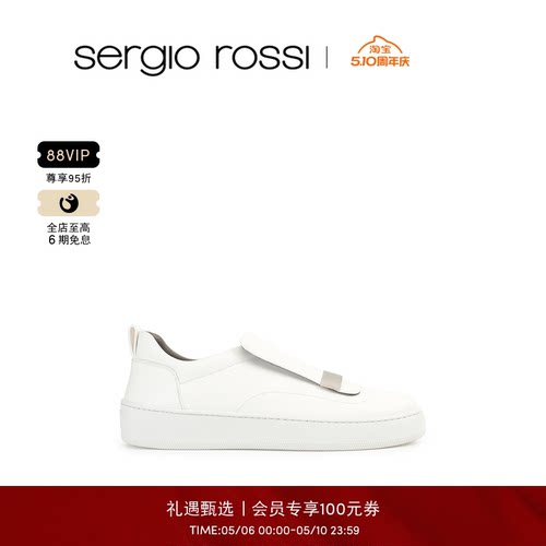 Sergio Rossi/SR男鞋SR1 ADDICT系列舒适简约休闲鞋板鞋