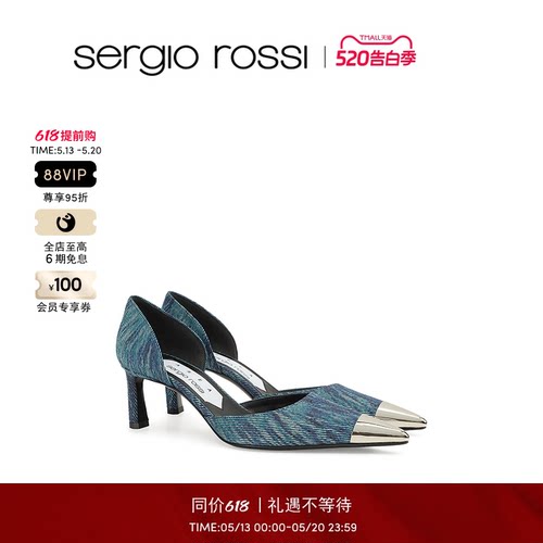 高跟鞋SergioRossi尖头