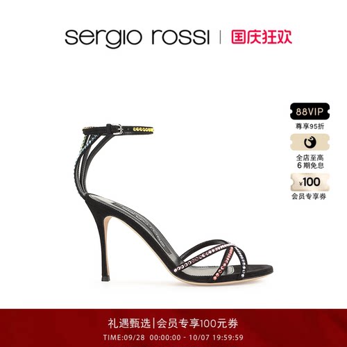 SergioRossi女鞋高跟