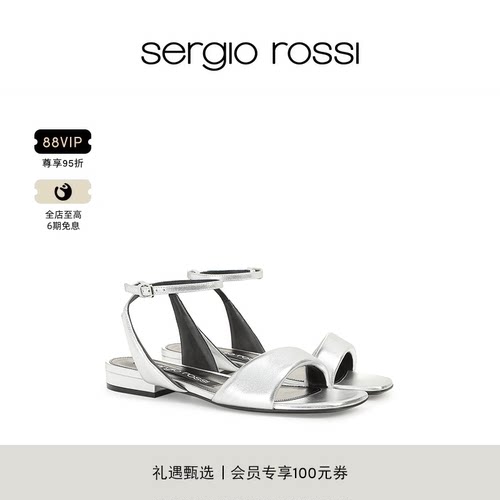 Sergio Rossi/SR女鞋SR SPONGY系列方头平底凉鞋