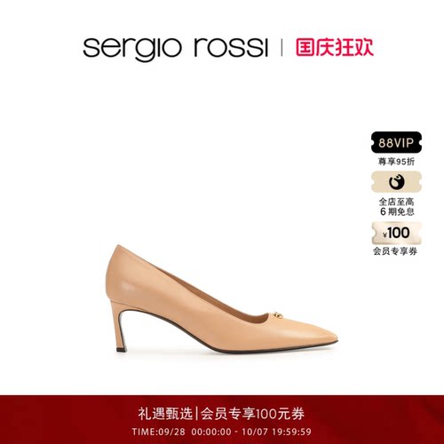 【2026新品】Sergio Rossi/SR女鞋 SURGE系列 气质浅口单鞋