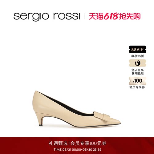 SergioRossi尖头中跟高跟鞋