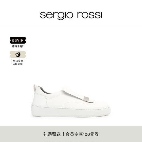 Sergio Rossi/SR男鞋SR1 ADDICT系列舒适简约休闲鞋板鞋