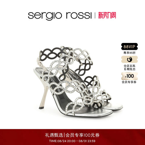 Sergio Rossi/SR女鞋 SR MERMAID系列银色镂空晶饰高跟凉鞋