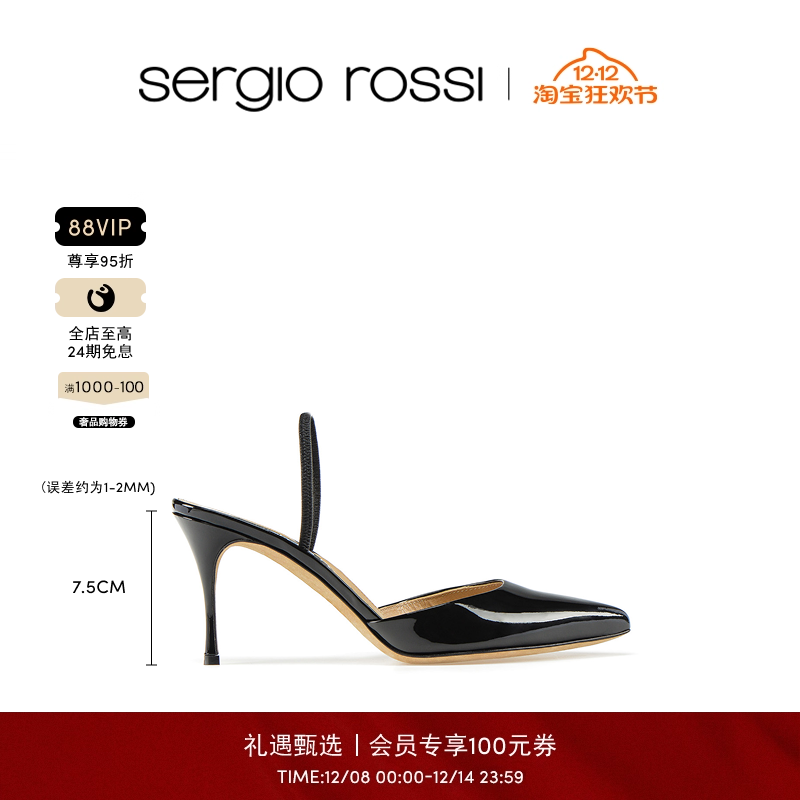 黑色牛皮镂空露跟高跟鞋