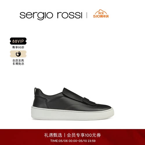 SergioRossi平底休闲