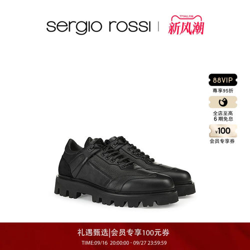 高跟鞋SergioRossi优雅