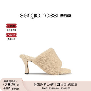 Sergio Rossi/SR女鞋sr Tara系列高跟凉鞋