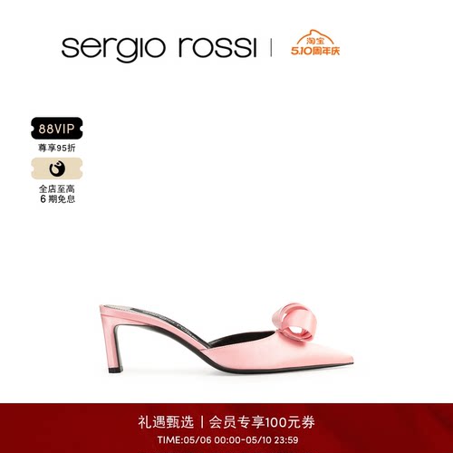 Sergio Rossi/SR女鞋SR BIGOUDI系列尖头缎面细跟高跟鞋凉鞋拖鞋