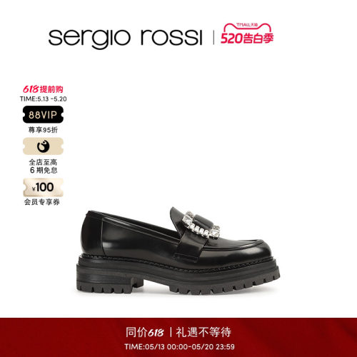 春夏女鞋SergioRossi平底乐福鞋