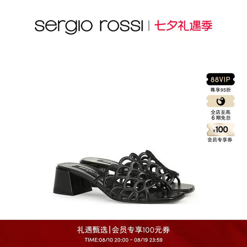 Sergio Rossi/SR女鞋SR MERMAID美人鱼系列方跟镂空高跟凉鞋拖鞋