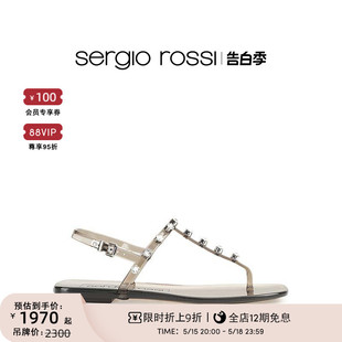 520礼物 Sergio Rossi 钻饰凉鞋 SR女鞋 Jelly果冻胶囊系列经典