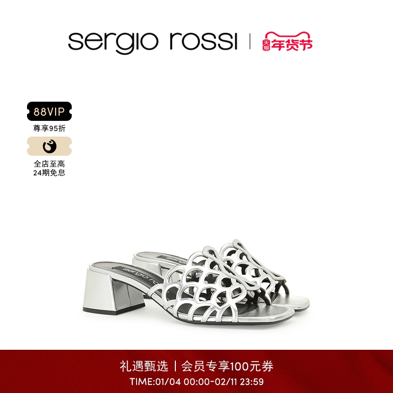 Sergio Rossi/SR女鞋SR MERMAID美人鱼系列方跟高跟鞋凉鞋拖鞋,女鞋,沙滩鞋,淘宝优惠券,粉丝福利购,淘宝优惠卷