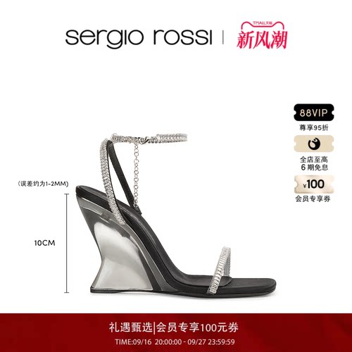 坡跟SergioRossi链条