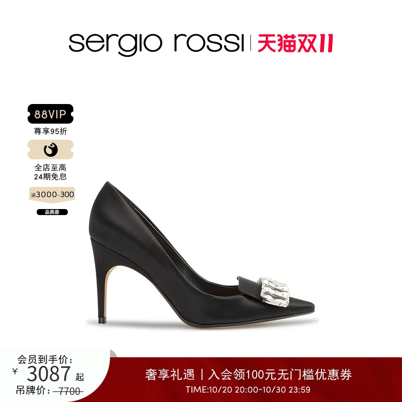 秋冬女鞋SergioRossi经典款单鞋
