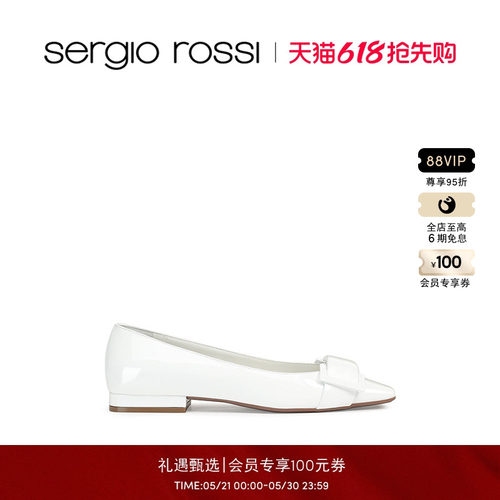 平底鞋女鞋SergioRossi