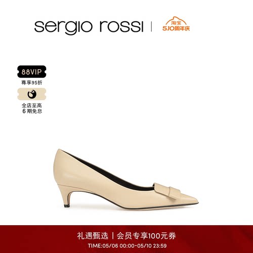 SergioRossi尖头中跟高跟鞋