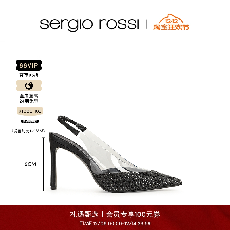 【特惠甄选】SergioRos