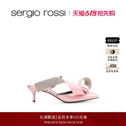Sergio Rossi/SR女鞋AREA MARQUISE系列钻饰细跟高跟鞋凉鞋