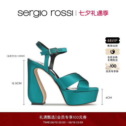 高跟方头女鞋SergioRossi