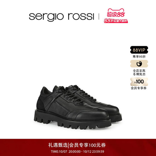 高跟鞋SergioRossi优雅