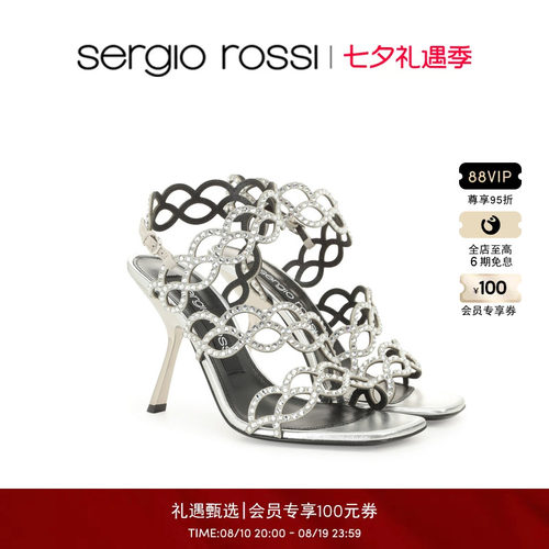 Sergio Rossi/SR女鞋 SR MERMAID系列银色镂空晶饰高跟凉鞋