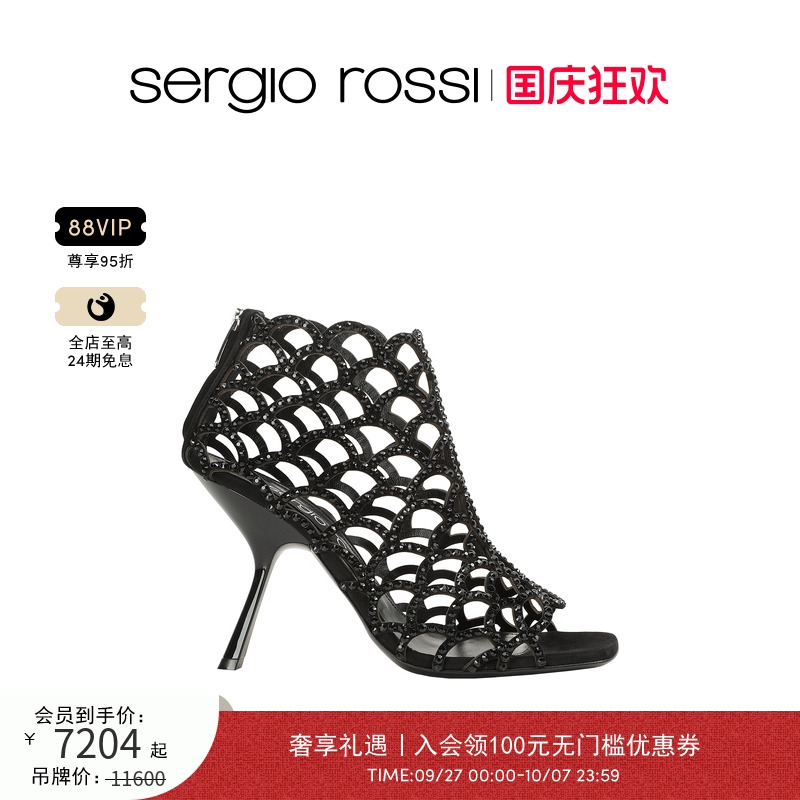 Sergio Rossi/SR女鞋SR MERMAID系列美人鱼方头鱼嘴高跟鞋凉鞋