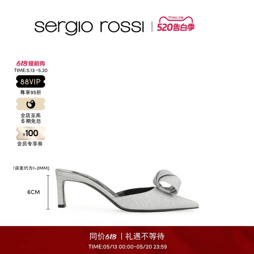 Sergio Rossi/SR女鞋SR BIGOUDI系列细闪尖头细跟高跟鞋拖鞋凉鞋