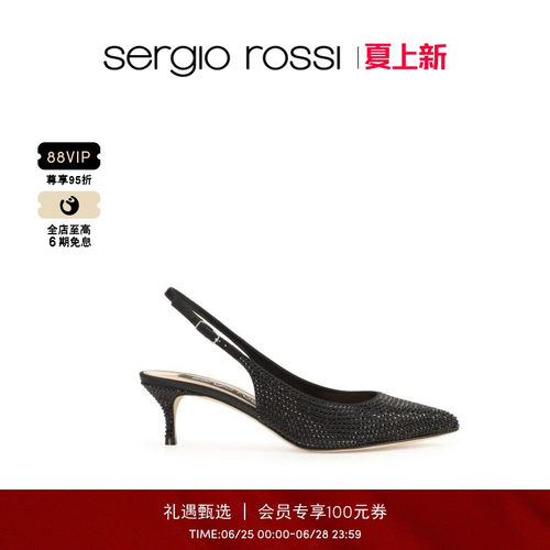 Sergio Rossi/SR女鞋 GODIVA系列 满钻缎面尖头优雅低跟单鞋