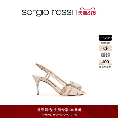 Sergio Rossi/ SR TWENTY系列 一字带尖头水钻绸缎中空高跟凉鞋