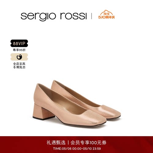 Sergio Rossi/SR女鞋方头时尚简约方跟日常出勤高跟鞋单鞋