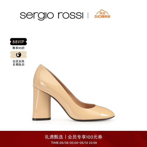 Sergio Rossi/SR女鞋SR PILIER系列粗跟漆皮高跟鞋