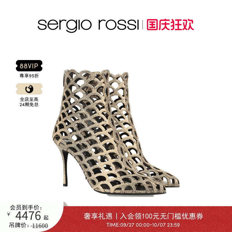 Sergio Rossi/SR女鞋SR MERMAID系列美人鱼尖头高跟鞋细跟凉鞋