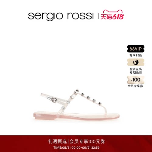 SergioRossi女鞋夹脚平底