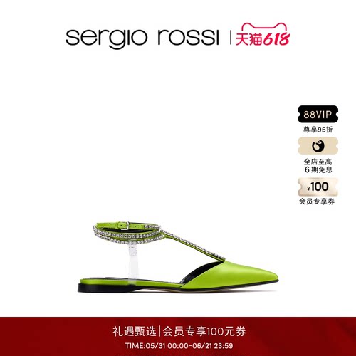 秋冬女鞋SergioRossi