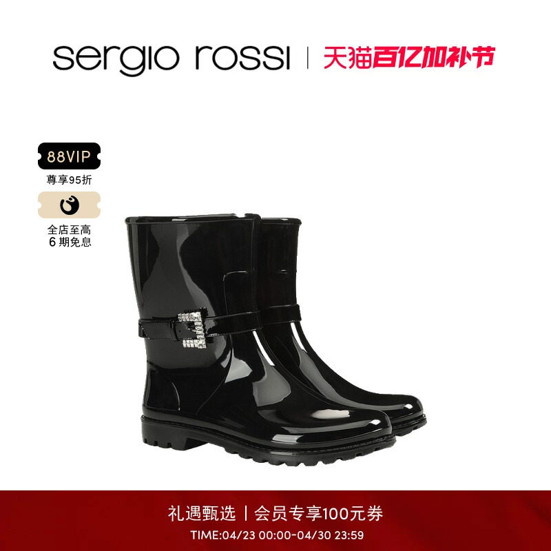 Sergio Rossi/SR女鞋SR TWENTY BUCKLE系列 皮质雨靴短靴FP