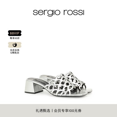 Sergio Rossi/SR女鞋SR MERMAID美人鱼系列方跟高跟鞋凉鞋拖鞋
