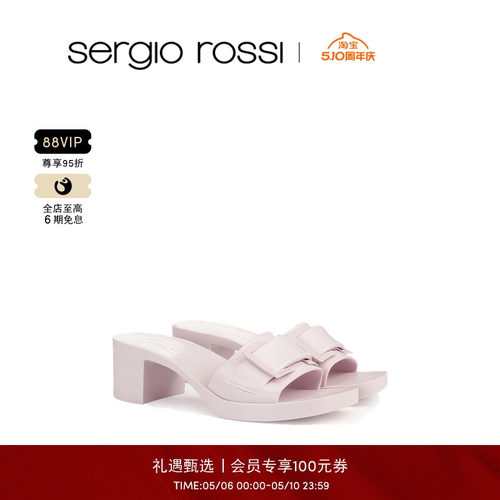 Sergio Rossi/SR女鞋JELLY果冻胶囊系列扣饰高跟拖鞋