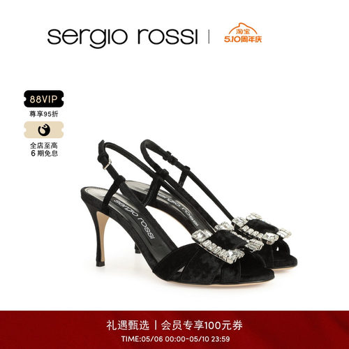 Sergio Rossi/ SR TWENTY系列 一字带尖头水钻绸缎中空高跟凉鞋