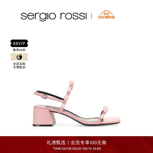 Sergio Rossi/SR女鞋SR CHUPETAS系列方头高跟方跟凉鞋