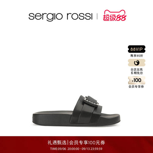 平底女鞋SergioRossi