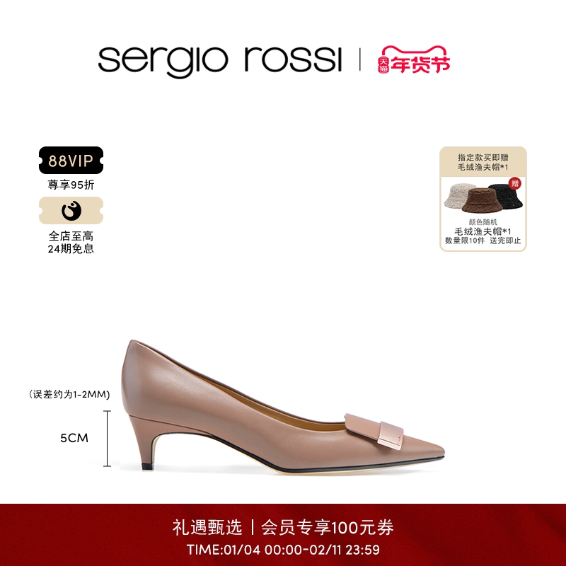 【经典款】Sergio Rossi/SR女鞋SR1系列时尚金属高跟鞋猫跟单鞋FP,女鞋,浅口单鞋,淘宝优惠券,粉丝福利购,淘宝优惠卷