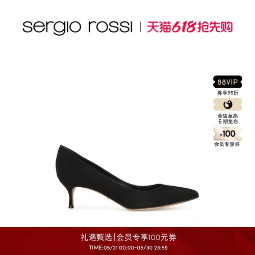 Sergio Rossi/SR女鞋时尚高跟鞋细跟单鞋女