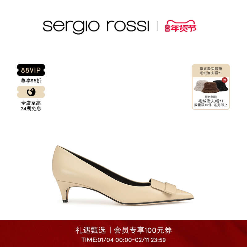 【经典款】Sergio Rossi/SR女鞋SR1系列经典尖头细跟猫跟高跟鞋FP,女鞋,高帮鞋,淘宝优惠券,粉丝福利购,淘宝优惠卷