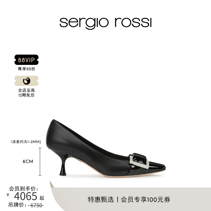 Sergio Rossi/SR女鞋SR TWENTY系列扣饰细跟日常出勤高跟鞋单鞋