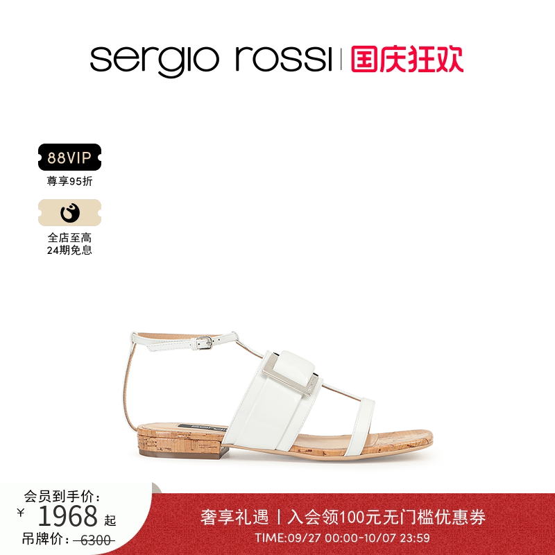 情人节女鞋SergioRossi